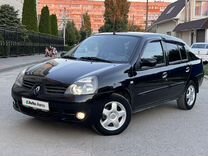 Renault Symbol 1.4 AT, 2007, 144 797 км, с пробегом, цена 540 000 руб.