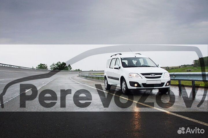 Пассажирские и малогабаритные перевозки largus