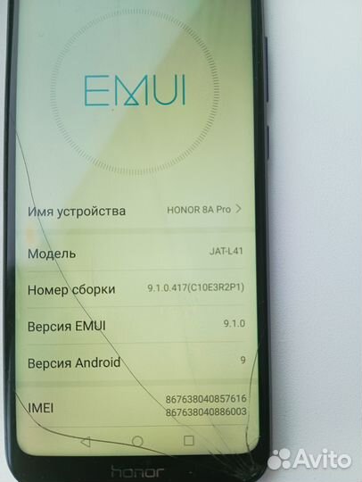 HONOR 8A Pro, 3/64 ГБ