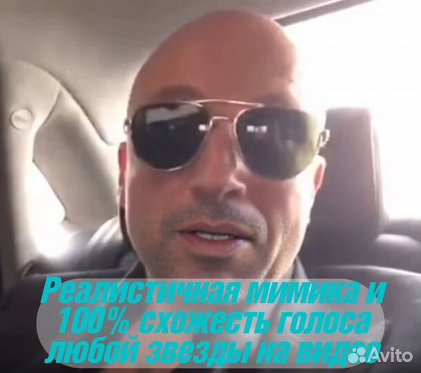 Видеопоздравление знаменитости, блогера