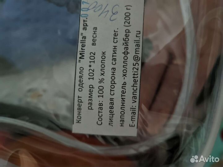 Конверт на выписку весна