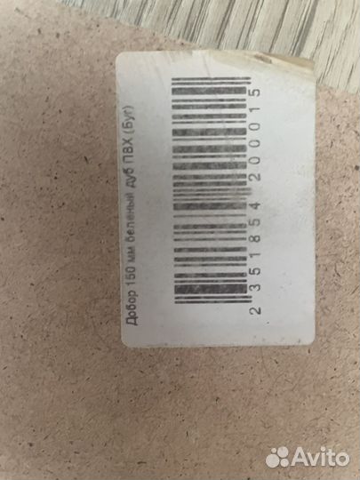 Добор к дверям