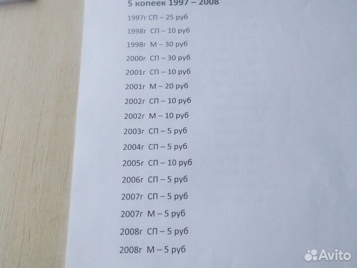 1 копейка -5 копеек - 10копеек-50 копеек