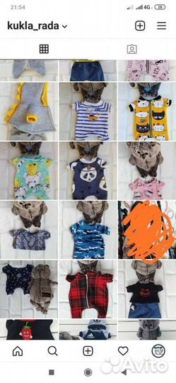 Одежда для кот Басик и Лили