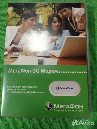 3g модем мегафон