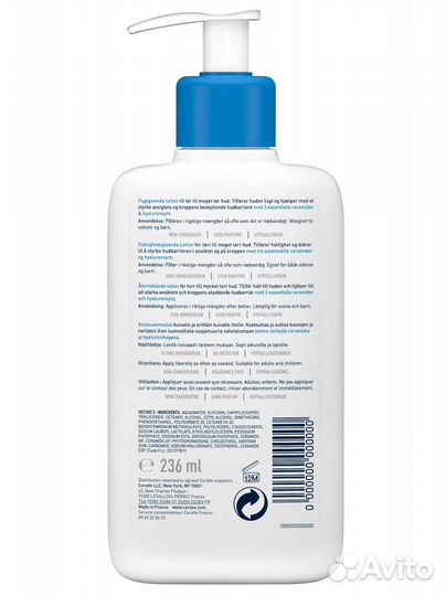 Увлажняющий лосьон для сухой кожи Cerave 236 мл