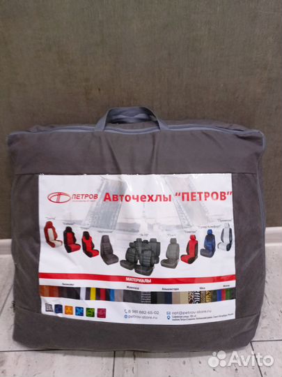 Авточехлы Сузуки гранд витара