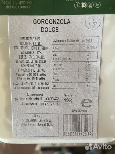 Сыр горгонзола igor италия