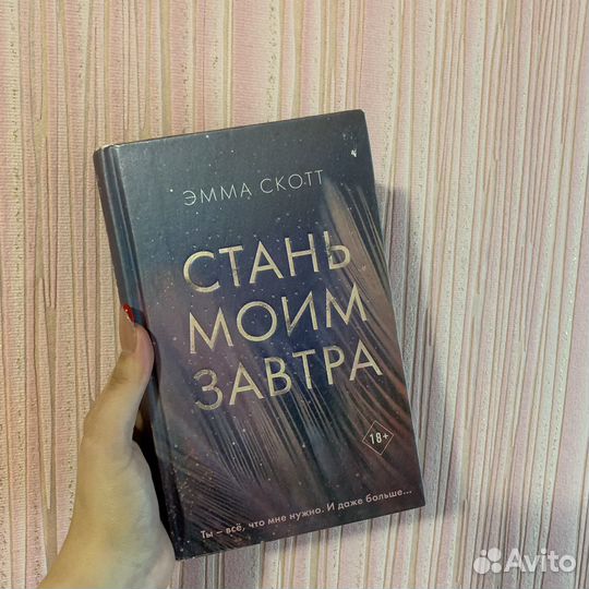 Книги young adult