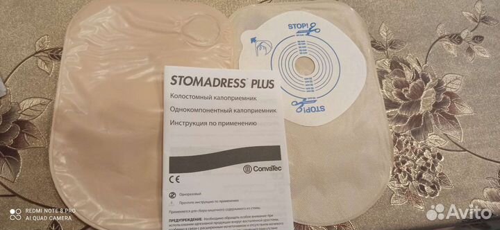 Калоприемник ConvaTec