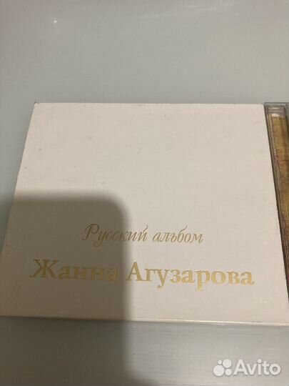 Cd диски русский рок