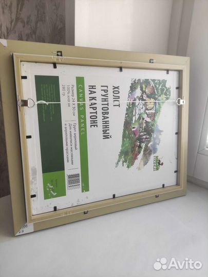 Интерьерная Картина золотая и серебряная