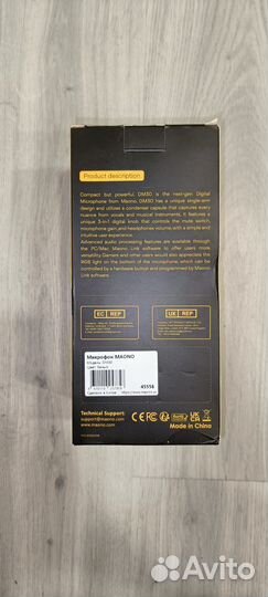 Микрофон Maono DM30