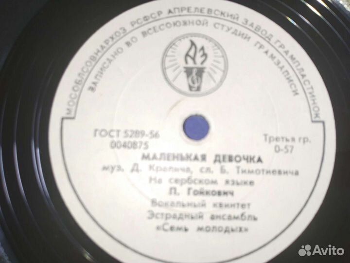 Виниловые пластинки для патефона/ граммофона