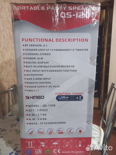 Колонка kimiso