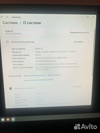 Системный блок i5