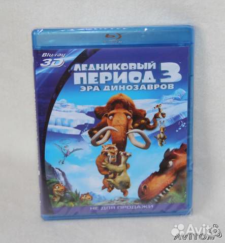 Blu-ray диск 3d Ледниковый период-3, лиценз.,новый