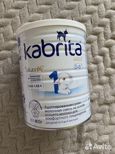 Детская смесь kabrita 1 gold Кабрита