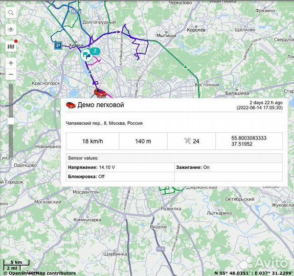 Глонасс/GPS мониторинг на такси