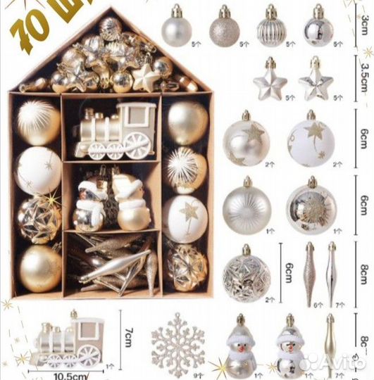 Новогодние игрушки набор новый