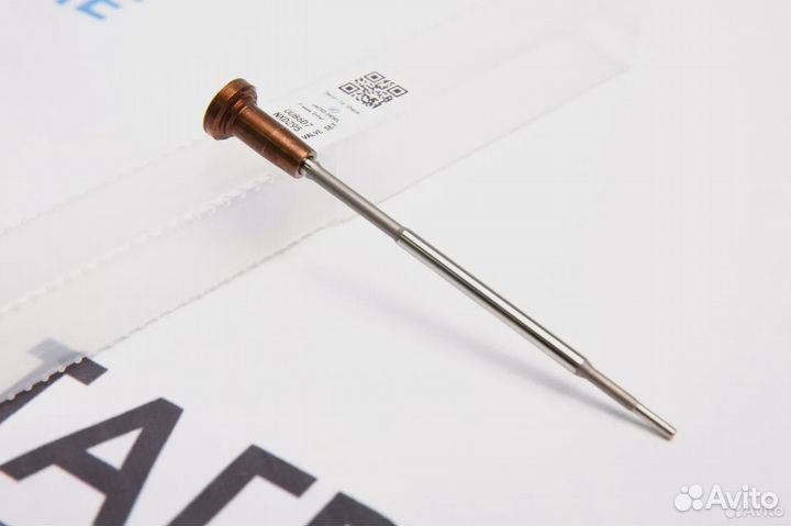 Клапан мультипликатор форсунки F00RJ02044