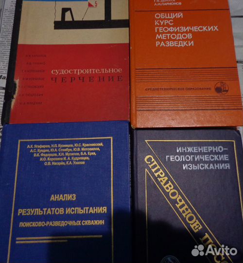 Книги разные, техническая литература