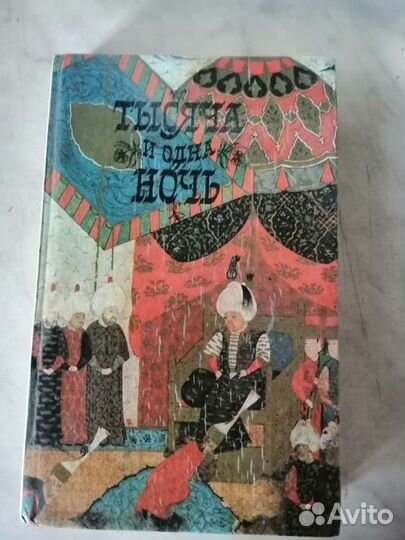 Книга детская