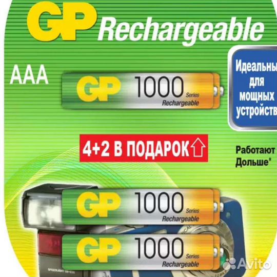 Аккумуляторные батарейки GP, 6 шт