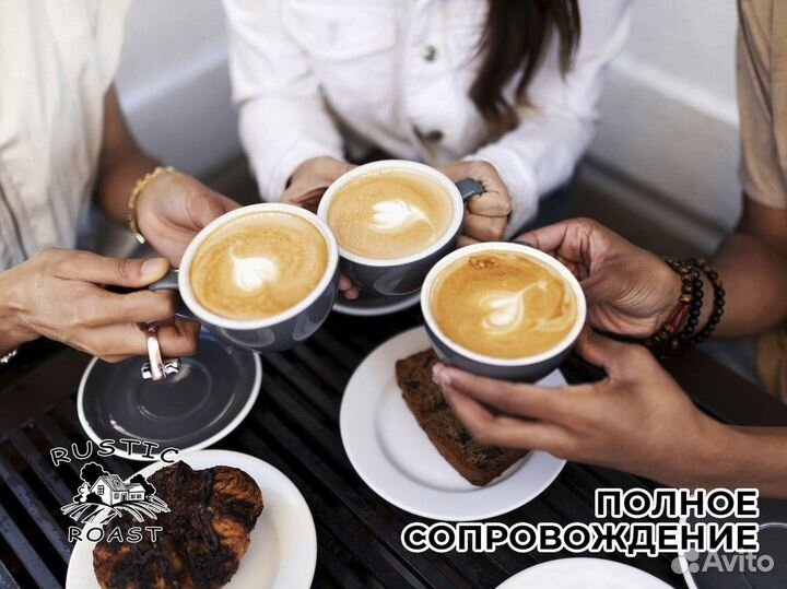 RusticRoast: ваш путь к кофейной экспертности