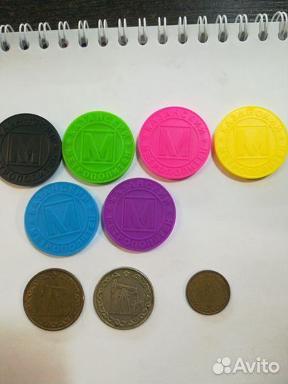 Жетоны Татарстана