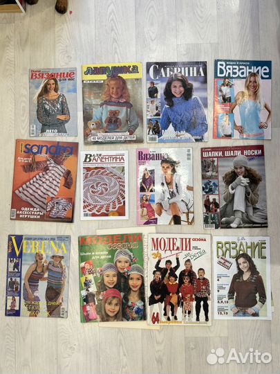 Журналы по шитью и вязанию