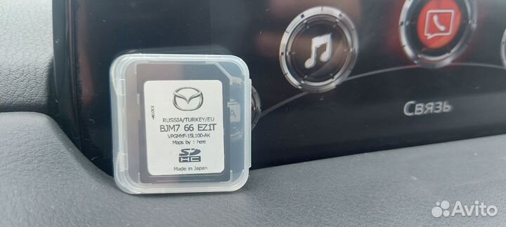 Mazda cx 5 навигация