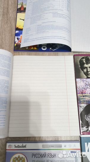 Предметные тетради новые