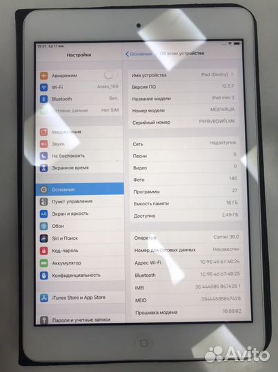 iPad mini 2 retina LTE