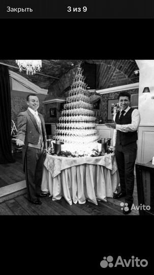 Пирамида из бокалов с шампанским (горка)