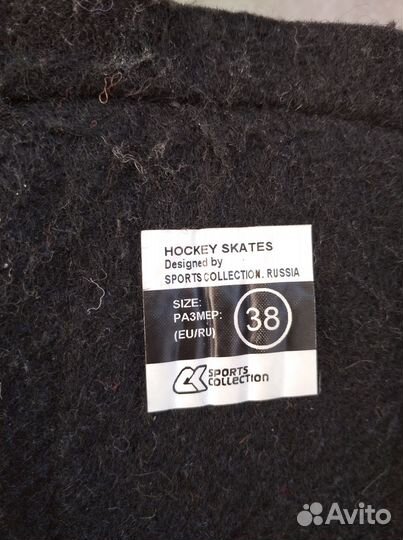 Коньки хоккейные 38 размера