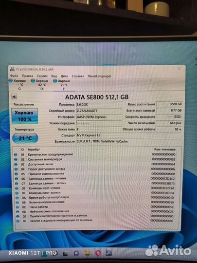 Внешний ssd накопители 256/512gb