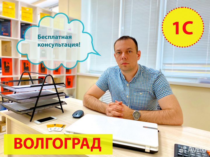 Программист 1С, обновление, услуги 1С