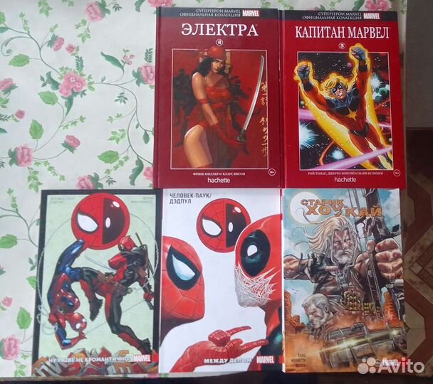 Комиксы Марвел