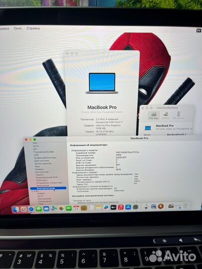 Macbook pro 13 2020 i7 Мощный