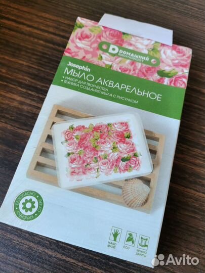 Набор для творчества