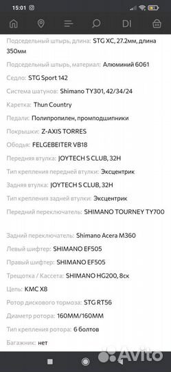 Велосипед Stinger Graphite EVO2023 новый