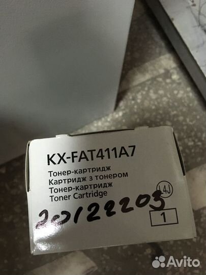 Тонер-картридж черный Panasonic KX-FAT411A(7)
