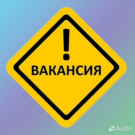 Требуются упаковщицы и грузчики на производство