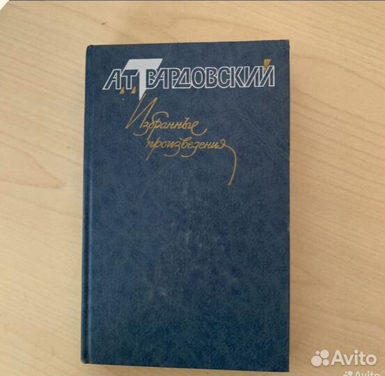 Книги 5