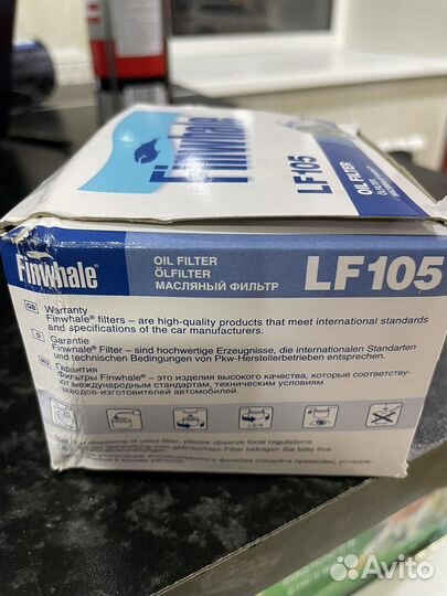 Фильтр масляный Finwhale LF 105