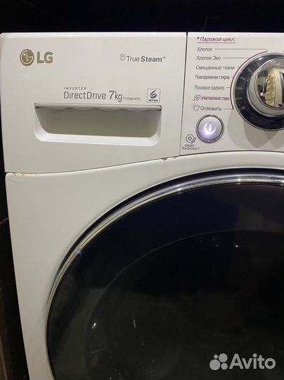 Стиральная машина LG 7кг инвертор