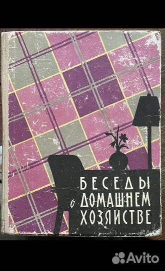 Кулинария Выпечка Ведение хозяйства Рецепты