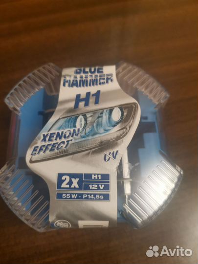 Автолампа h1 xenon effect