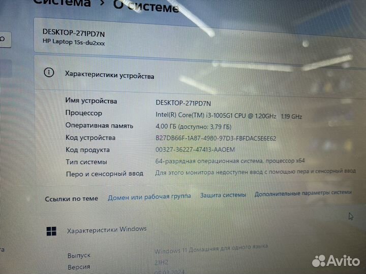 Ноутбук hp laptop 15s